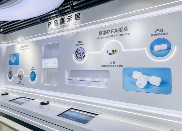 En se concentrant sur les produits de haute technologie ultra-propres, Baoshili contribue au développement rapide d'une « nouvelle productivité de qualité »