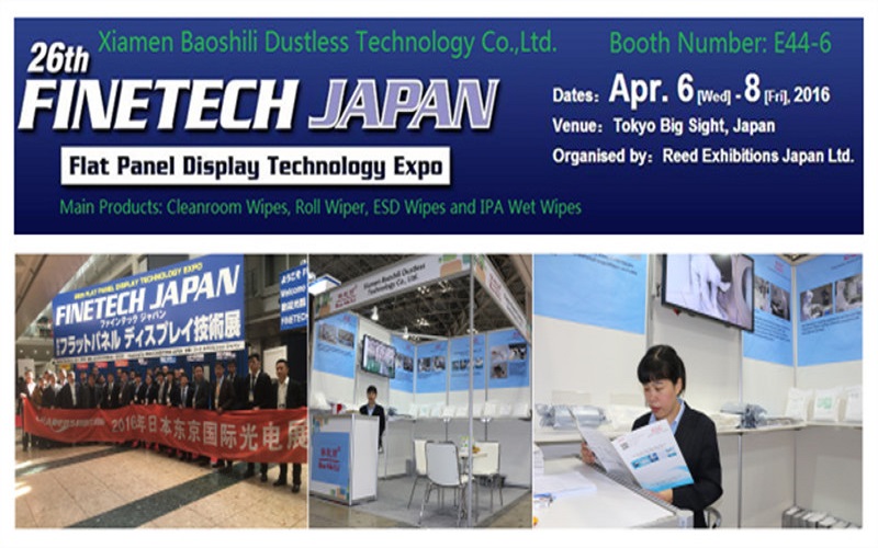 baoshili sera présent au 26ème salon finetech japan, du 6 au 8 avril 2016. Bienvenue!