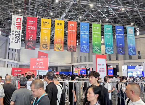 En direct du CIIF 2025 | Synergies industrielles amont-aval – Exposition conjointe de Baoshili et de l'ACMR Shanghai