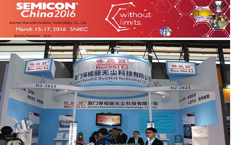 semicon china 2016 spectacle, date: 15-17 mars 2016