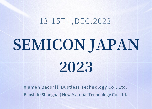 SEMICON JAPON 2023
        
